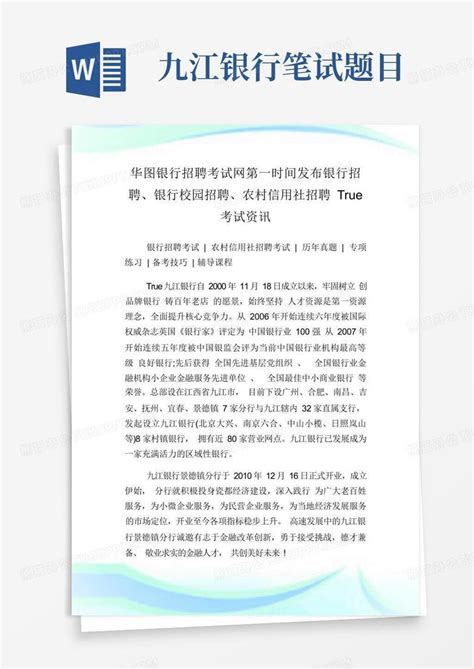 2021江西省景德镇市事业单位招聘108人【报名入口11月8日9∶00开通】