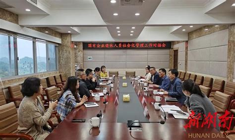 关于岳阳市2020年第二批建筑业企业资质初审意见的公示