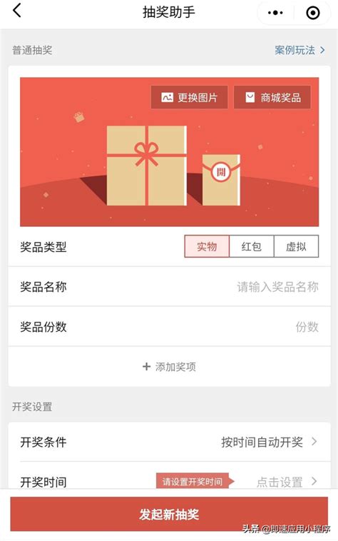 爱黄龙app下载-爱黄龙下载v1.1.6 安卓版-旋风软件园