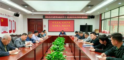 江西省市场监管局党组：优化营商环境 提升基层监管能力