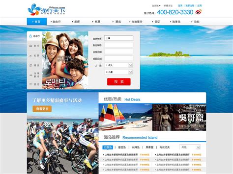烟台长岛端午假期游客爆满 高清图 烟台新闻 胶东在线 国家批准的重点新闻网站