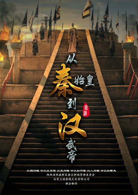 《穿越回秦朝当始皇帝》小说在线阅读-起点中文网