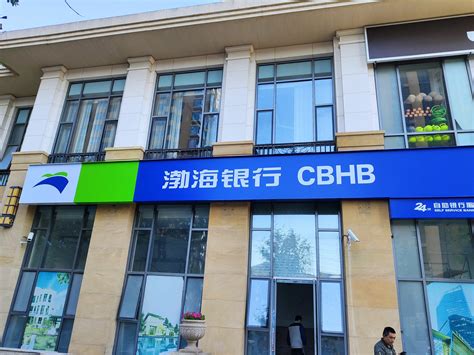渤海银行 bohai bank CBHB-罐头图库