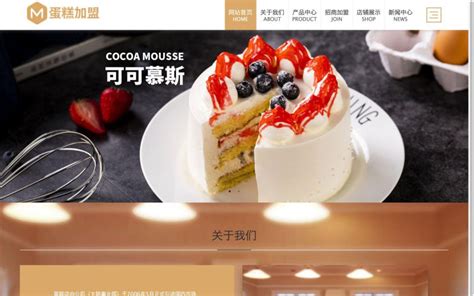广东蛋糕品牌_广东西点蛋糕_广东甜品蛋糕-深圳乾祥餐饮管理有限公司