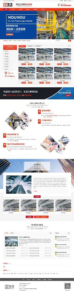 集锦科技响应式网站建设,上海响应式企业网站制作,自适应网站建设-海淘科技