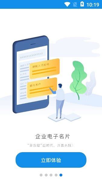 飞云购最新版本app下载-飞云购手机版免费下载v1.0