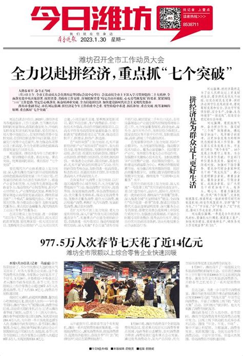 记者实地探访,潍坊北站停车攻略请收好-半岛网
