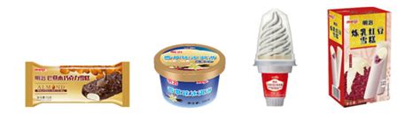 厂家供应冰淇淋生产线 冰激凌机械设备 冰棍 雪糕生产机械-阿里巴巴