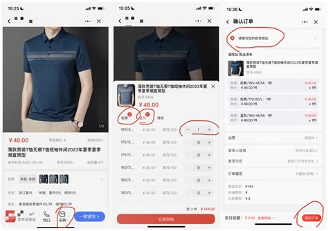 “回流”服装档口的年轻人，实现“衣服自由” | CBNData