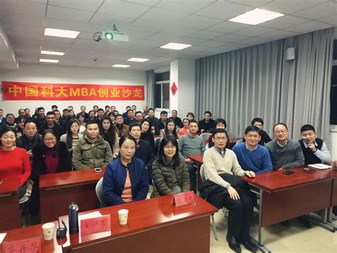 “职业教育新思维”博士学术沙龙在安庆举行
