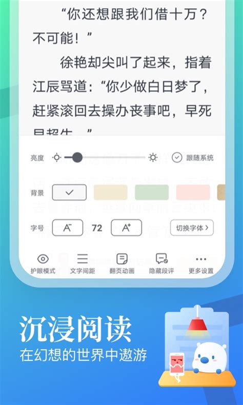 米读极速版下载2021安卓最新版_手机app官方版免费安装下载_豌豆荚