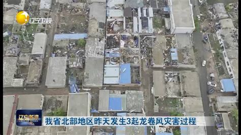 龙卷风再度“进城”：辽宁营口市区遭龙卷袭击|龙卷风|龙卷|营口_新浪新闻