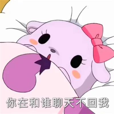 吵架换头像非主流