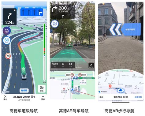 中国哪个导航软件最好用最准确 可以实时导航地图app推荐大全_豌豆荚