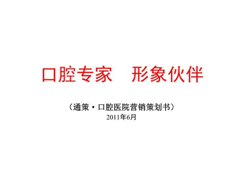 医院如何做新媒体营销（医院营销策划的22点经验） - 秦志强笔记_网络新媒体营销策划、运营、推广知识分享