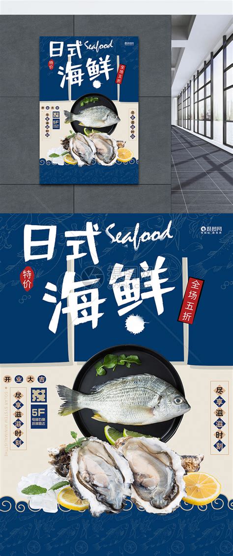 创意美味预制菜美食推荐海报模板下载_美食_图客巴巴