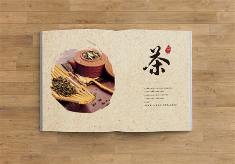 中国艺术茶文化|平面|海报|Mr_胡 - 原创作品 - 站酷 (ZCOOL)