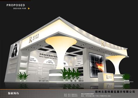 展位类型和价格-PACK FAIR 2024上海国际包装展览会