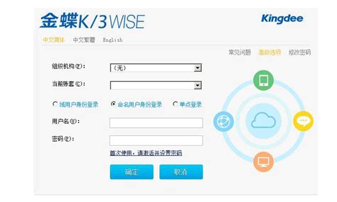 金蝶视频课程 K3 WISE V15.0全盘账模拟实操课程会计教程 金蝶KIS-淘宝网