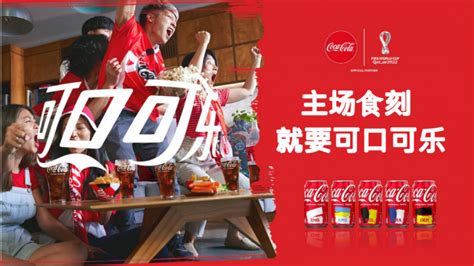 中粮可口可乐华中公司开展2022年质量月系列活动 - 创物志 - 新湖南