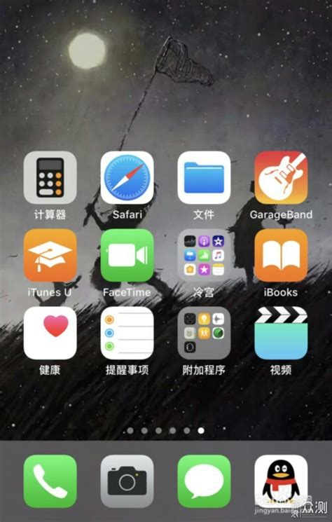 iOS-简介-百科资料 - 小百科