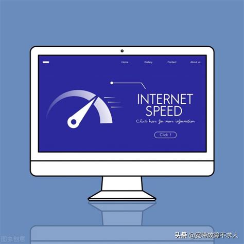 中国测速网
