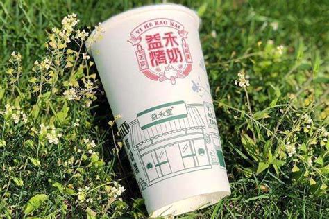 益禾堂插画图片