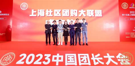 2023年上海国际新零售社区社群团购展_门票_时间地点_会刊名录-世展网