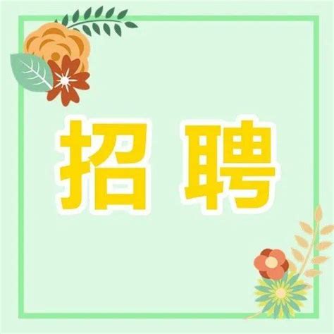 【便民】上海文化行业夏季线上招聘会开启，即日起可报名_图书_教育_运营