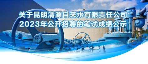 凤翔区人民政府 公示公告 区自来水公司2022年第一季度出厂水、管网水水质检测报告