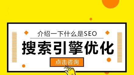 SEO优化网站教程百度（seo网站优化方法）-8848SEO
