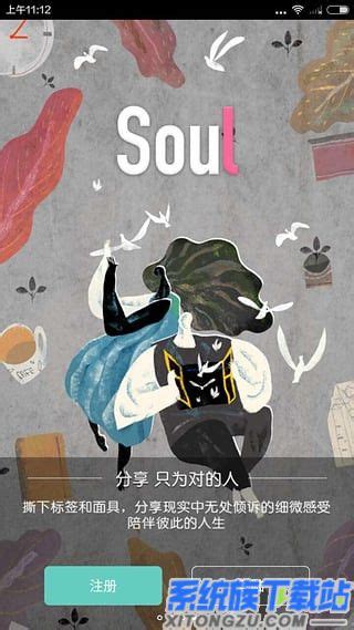 Soul App 高管：Z世代的Soul，如何领跑兴趣社交赛道_互联网_科技快报_砍柴网