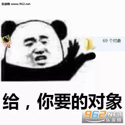 为什么情侣被称为对象呢，对象是结婚前还是结婚后 - 桔子时尚网