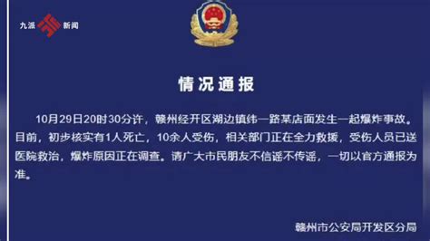 江西丰城发电厂11·24特大事故案一审宣判|丰城_新浪新闻