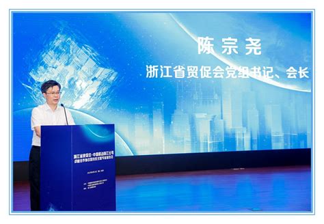 舟山市贸促会与中国移动舟山分公司签署战略合作协议