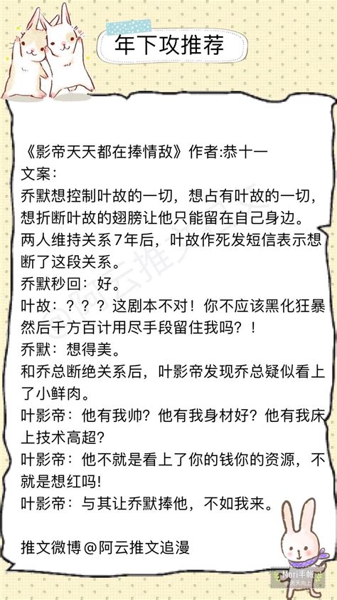 《综武：莲花楼说书，李寒衣作伴》小说在线阅读-起点中文网