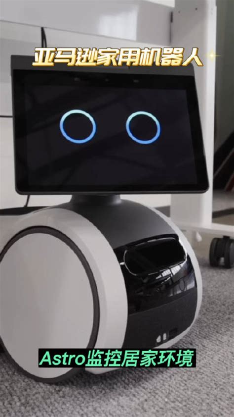 Lovot 一个可以与你情感互动的机器人-格物者-工业设计源创意资讯平台_官网