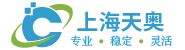上海天奥信息科技有限公司|酒店客控|RCU|智能家居
