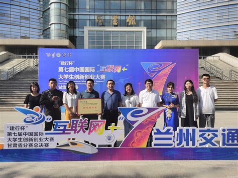 恭喜！“互联网+”省赛10项获奖！-湖南理工学院新闻网