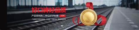产品系列 - 安阳市宇博铁路器材有限责任公司