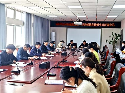 亳州学院召开纪检监察干部队伍教育整顿动员部署会