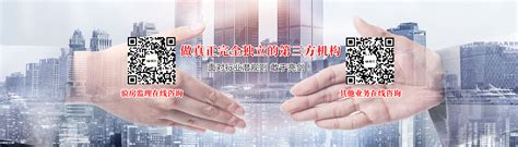 验房 - 验房 - 收费标准 - 广州曼巴工程咨询有限公司