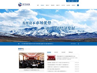 甘肃省林业和草原局官方门户网站