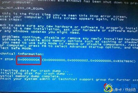 Windows 11虚拟机打开记事本就蓝屏，蓝屏代码 pfn share count vm3dmp.sys