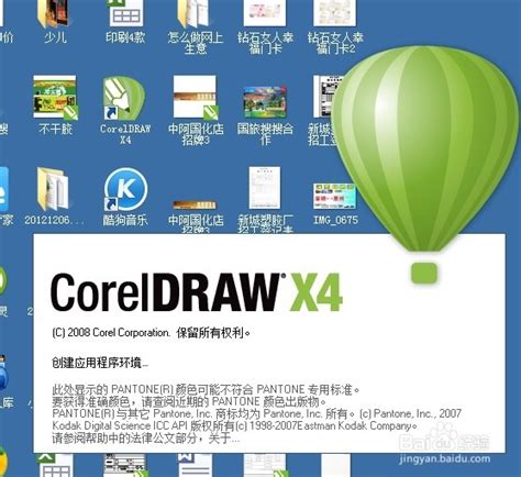 电脑平面设计软件推荐 电脑平面设计软件免费下载地址-CorelDRAW中文网站