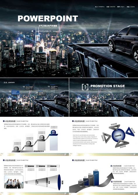 汽车行业招聘宣传设计图__海报设计_广告设计_设计图库_昵图网nipic.com