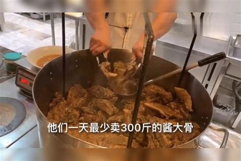 在广州吃最霸气的东北酱大骨，35元一斤酱大骨，一天卖300斤