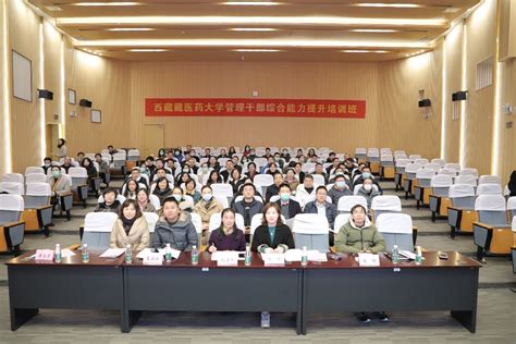 医学院顺利举办2021年研究生导师培训会议-江南大学无锡医学院