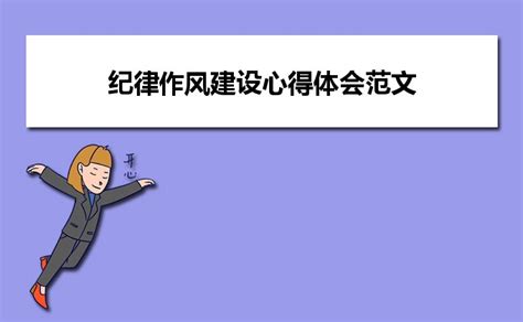 凤县人民政府网站 部门动态 作风建设不停歇 改进提升无止境