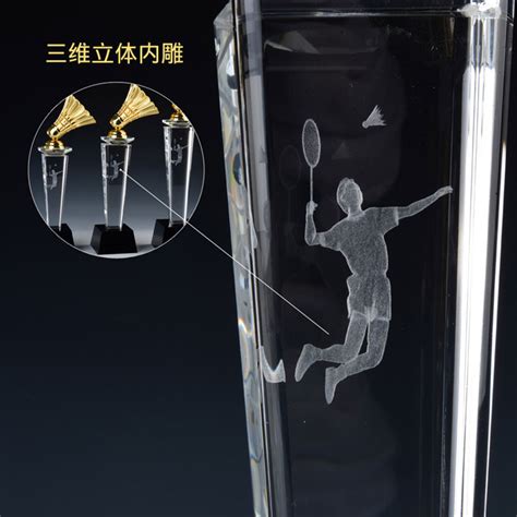 羽毛球奖杯图片